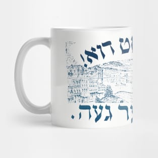 The Wondering Jew Mug